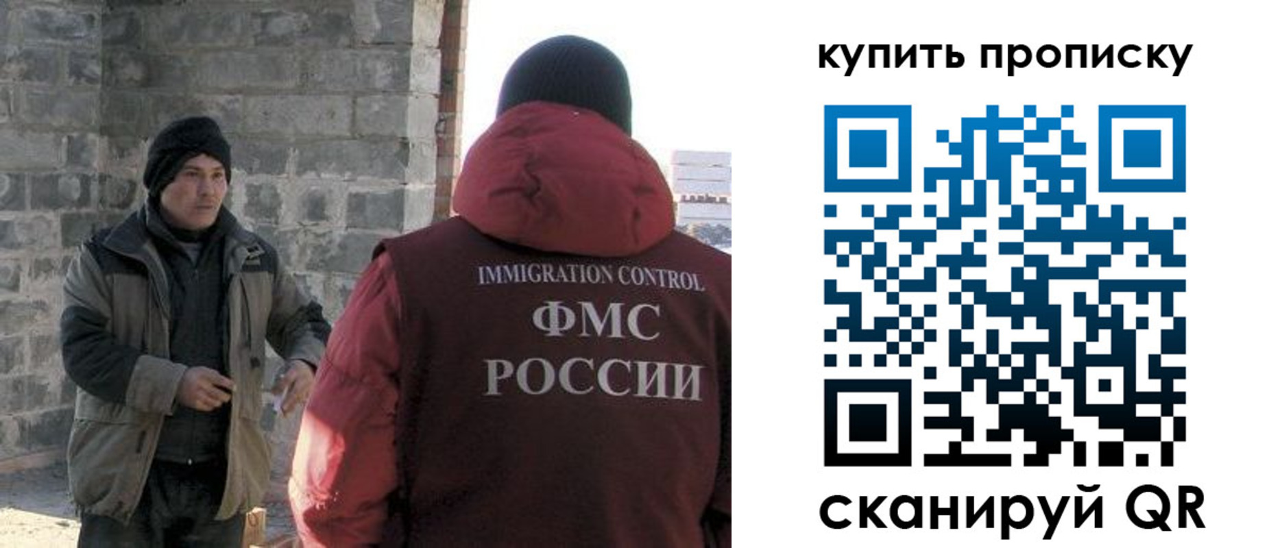прописка в квартире в Калязине