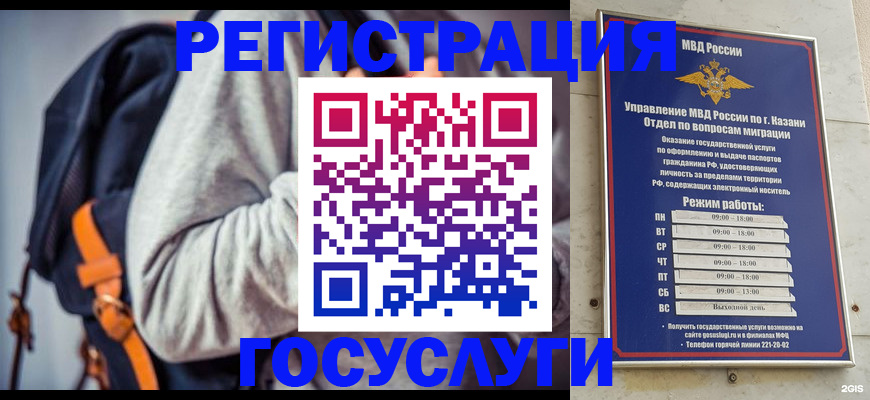 где прописаться в Калязине