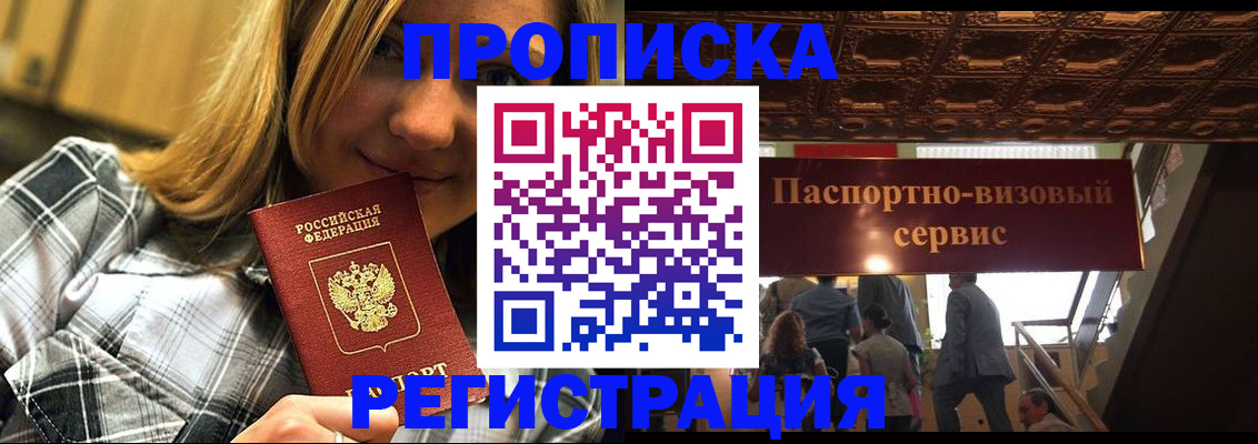 прописка поиск в Калязине